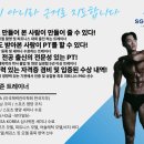 SG 휘트니스 상갈동점 이미지