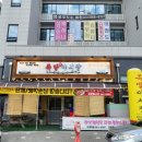 족발야시장덕계역점