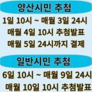 황산 캠핑장 이미지