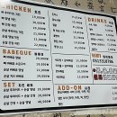 아팟치숯불바베큐