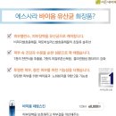 이든네이처일산백석지사