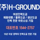 (주)에이치쓰리 이미지