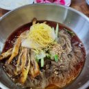 유진진주냉면