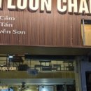 포하노이 이미지