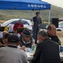 송곡 경로당 이미지