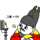 에쇼프