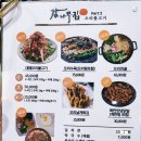 감나무집 네이버블로그
