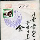 온양(1979년) 이미지