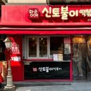 이봄푸드