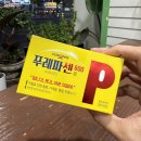 구월프라자약국 이미지