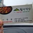 독순로 이미지