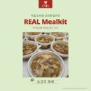 참고기정육점 이미지