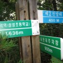 가야유원지 등산로 이미지