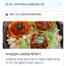 마녀의 닭갈비 | 마녀의 닭갈비~~~~🧙‍♀️