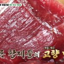 양지생고기식당 이미지