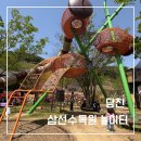삼선산수목원 숲속도서관 | 당진 삼선산수목원 놀이터, 자연속에서 즐기는 최고의 놀이공간