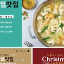 홈플러스 잠실점 이미지