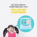 김쌤공부방