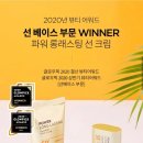 네이처컬렉션 장전역점