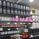 상아헬스보충제