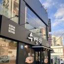 수백당 학장동점 네이버블로그