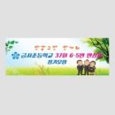 대연중앙새마을금고 이미지