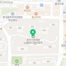 수완대방5차공인중개사사무소 이미지