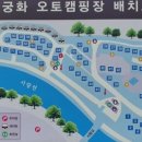 고산자연휴양림 캠핑장 입구 이미지