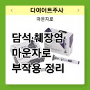 4층 바로약국 네이버블로그