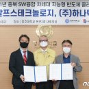 알프스테크놀로지