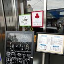 미정복어 이미지