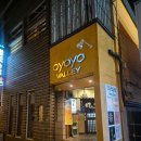 MAGAZZINO | 일본 홋카이도 삿포로 초밥맛집 오마카세 'Magazzino' 솔직후기
