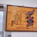 세양합동법무사사무소 이미지