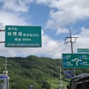 서대전농협주유소 개방화장실 | 홍천 하뱃재-청량봉(1,052m)-홍천강 발원지-암석폭포-미약골계곡-테마공원