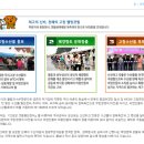 고창 수산물 축제