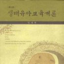 아이숲유치원 이미지