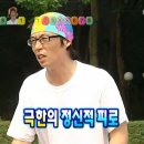 루시아미 | 지옥광산일꾼체험기