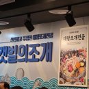 갯벌의조개 울산병영점 네이버블로그