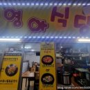 영아식당 이미지