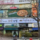 목동프라자 앞 이미지