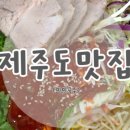 탐라호스텔 이미지