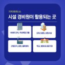 오피스종합물류 이미지