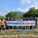 화산농업협동조합 이미지