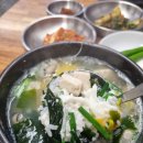 삼천포굴국밥