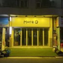 모얼디(MORE:D)