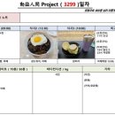 동익인간 원스텝짐 이미지