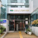 신암2동 행정복지센터 이미지