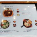 홍익돈까스 온양온천점 이미지