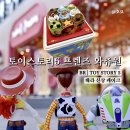 배라 토이스토리 콜라보[토이스토리5 프렌즈 와츄원] 케이크 배스킨라빈스 키캡 행사 총정리 실구매 후기!