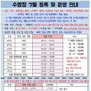 해마루공원로-24 이미지